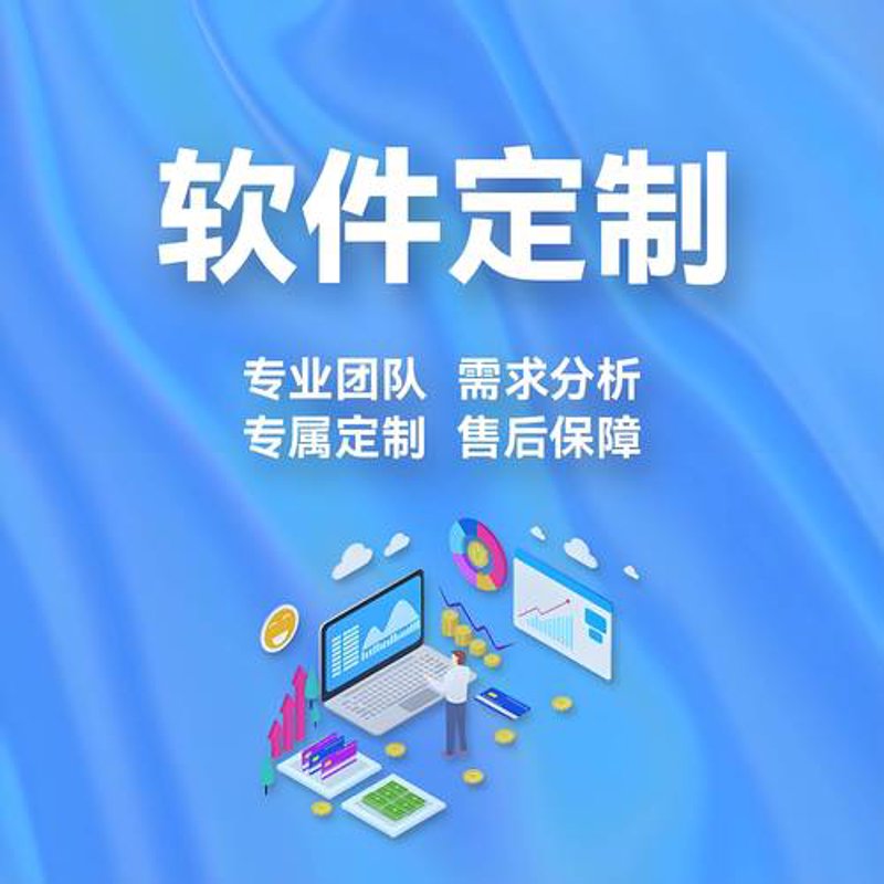 成都软件开发业的崛起：聚焦成华区